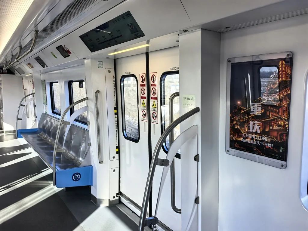 城軌快線15號(hào)線首列車車廂內(nèi)部。重慶交通開投鐵路集團(tuán)供圖