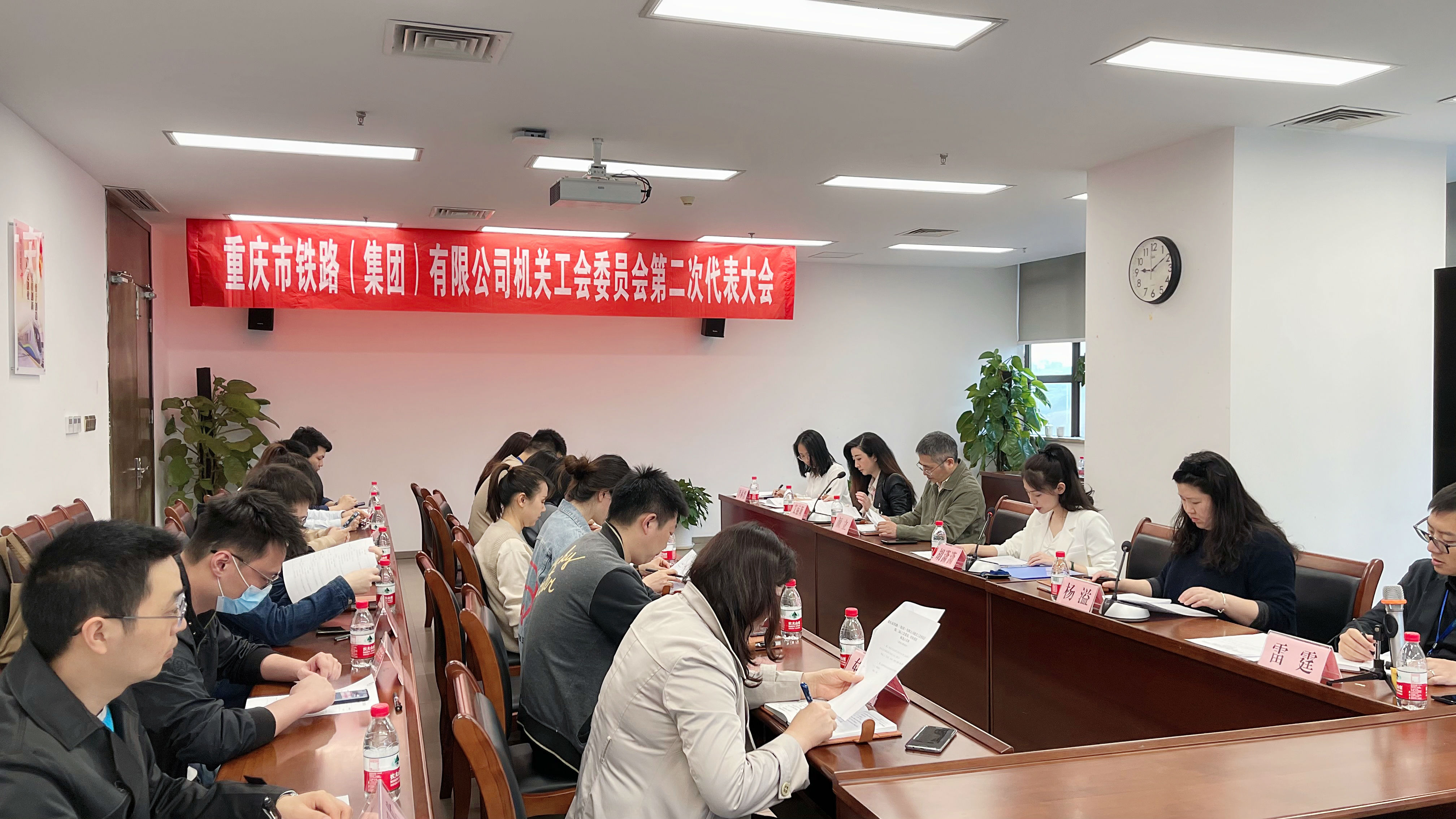 市鐵路集團機關工會順利完成換屆工作 會場.jpg