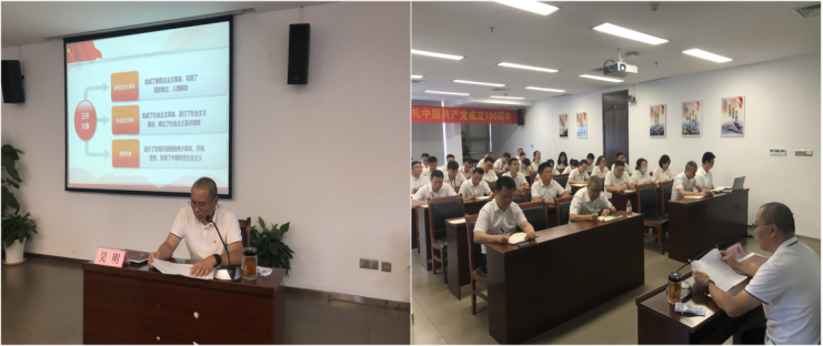 7.14 學好黨史“必修課”答出人民“滿意卷”——吳明同志作黨史學習教育專題黨課.png