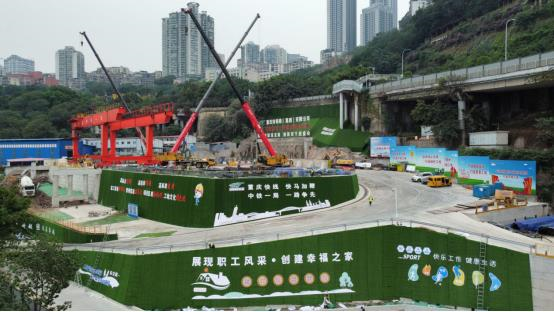 城軌快線27號線穿江隧道工區獲評渝中區市容秩序示范工地.png