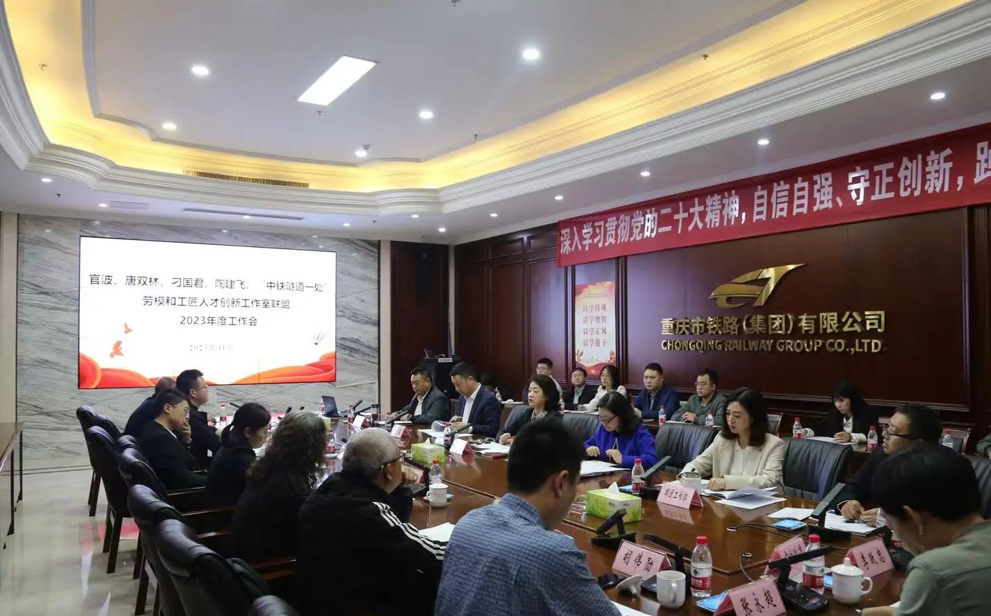 推動智慧交通新基建 “鐵路橋梁建設聯盟”年度工作會召開.jpg