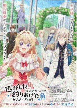 魔法学院3D 3D动漫在线