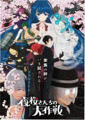 未来都市3D H动漫精品